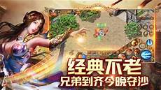 传奇sf发布网　2018传奇sf999_合击传奇发布网_传奇sf平台