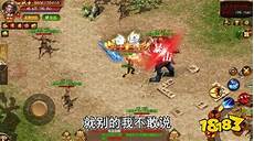 英雄战神系统、升级转生快、英雄盾、英雄光翼、符文