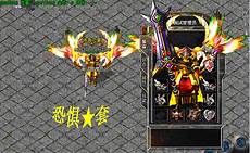 17!176传奇新手指南 6传奇新手指南,在传奇3 手游的玛法大陆上