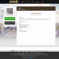 抖音搜索外传合击传奇1、 测试开区10月27日