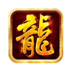 新开传奇网站999,新开传奇网站999,【9377新服礼包首充送